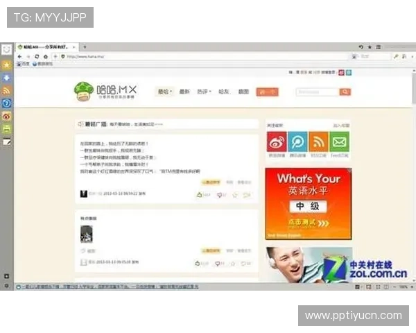 云开登录娱乐平台怎么登录登录界面常见问题及快速排查技巧分享
